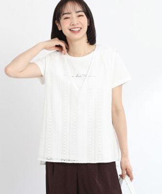 ＜Reflect (Women)＞【Ｅ‐ＱＵＡＬＩＴＹ／セットアップアイテム／手洗い可】レースベスト＋ロゴプリントＴシャツ（２００２２６３１２８）