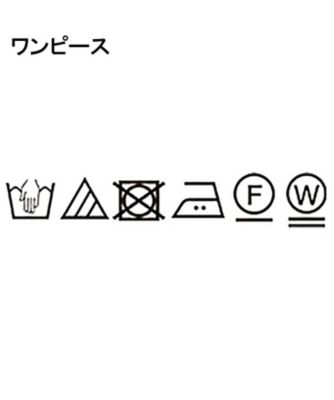 【夏ＳＡＬＥ／Ｅ‐ＱＵＡＬＩＴＹ／セットアイテム／手洗い可】ニット＋フレアワンピース（２００２２６９９５８）