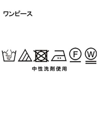 【ジレにもなるワンピース】バンドカラーデザイン　シアーワンピース（２００２２７５９５９）