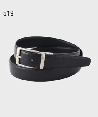 リバーシブル】日本製 型押しレザーベルト