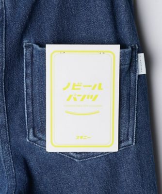 【１１０－１６０】のびーるスキニーパンツ／洗濯機ＯＫ（２００２３４７６５２）