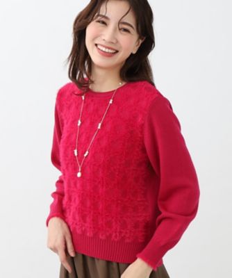 【ＷＥＢ限定カラーあり／手洗い可】フェザーヤーンニット（２００２３６７４１０）