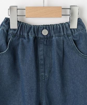 【１００－１５０ｃｍ／洗える／男女兼用】穿くだけで旬な着こなしに　アソートカーブパンツ（２００２３８９１７５）
