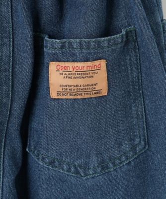 【１００－１５０ｃｍ／洗える／男女兼用】穿くだけで旬な着こなしに　アソートカーブパンツ（２００２３８９１７５）