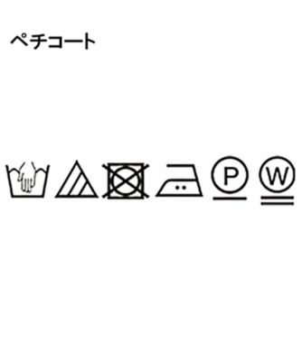 【トレンド／刺繍レース】サークルモチーフ　コットンスカート（２００２４０５７９９）