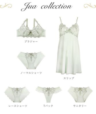 ジュア サニタリーショーツ（2002408294） | Risa Magli