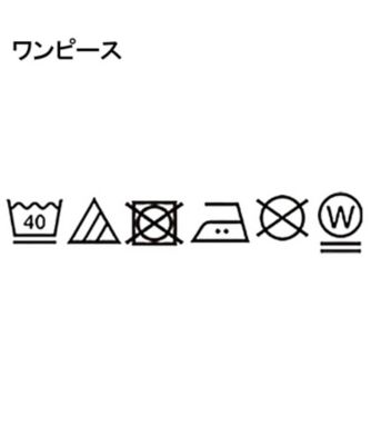 【１００－１５０ｃｍ／洗える／２点セット】大人顔負け　ロゴロンＴ＋チュールキャミ（２００２４１０８４９）