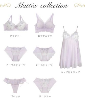マティア　Ｔバックショーツ（２００２４１１３３８）