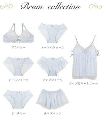 ブラム　ブラジャー（Ｅ－Ｆ）＜リサマリ　ミラクル谷間ブラ＞（２００２４１１３７４）