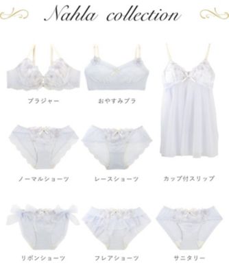 ナーラ ノーマルショーツ（2002425061） | Risa Magli