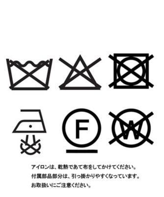 ｍｕｌｌｅｒ　ｏｆ　ｙｏｓｈｉｏｋｕｂｏ（ミュラーオブヨシオクボ）ＧＥＯＭＥＴＲＩＣ　イージーパンツ（２００２４２５６０９）
