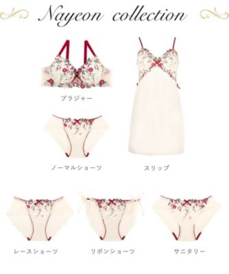 ナヨン　ブラジャー（Ｂ－Ｄ）＜サイドシェイプ＞（２００２４３２１４１）