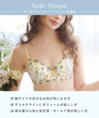 ナヨン　ブラジャー（Ｂ－Ｄ）＜サイドシェイプ＞（２００２４３２１４１）