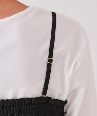 《ツインセット》シャーリングビスチェ×ロングＴシャツ【洗濯機洗い可】（２００２４３２８１０）