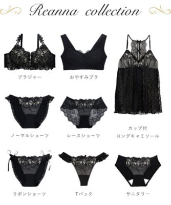 リアナ ノーマルショーツ（2002432831） | Risa Magli