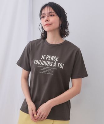 アソートロゴＴシャツ【洗濯機洗い可】（２００２４４１３５７）