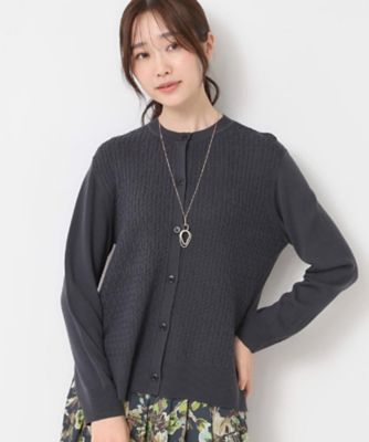 C.E CAV EMPT カーディガン 後染め Lサイズ M～3Lサイズ／アンサンブル】スーパーマイフィル60 編柄