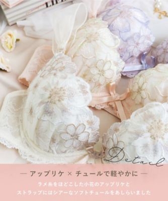 ピア ブラジャー （B－C） ＜リサマリ ミラクル谷間ブラ