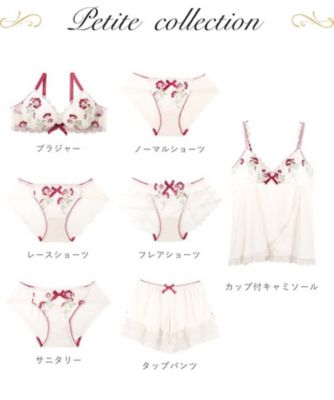プティット　ブラジャー　（Ｂ－Ｃ）　＜リサマリ　ミラクル谷間ブラ＞（２００２４４７３４９）