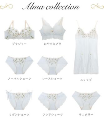 アルマ リボンショーツ（2002460991） | Risa Magli (Women