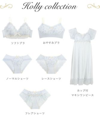 ホリー フレアショーツ（2002460999） | Risa Magli (Women