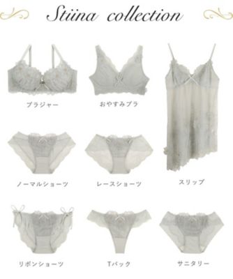 スティーナ リボンショーツ（2002461016） | Risa Magli