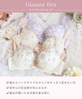 ピア　ブラジャー　（Ｇ－Ｈ）　＜サイドすっきりタイプ＞（２００２４６１０４０）