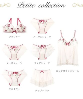 プティット　ブラジャー　（Ｇ－Ｈ）　＜サイドすっきりタイプ＞（２００２４６１０４４）