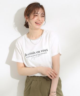 【２点セット】着回しいろいろ　ジレ＋ロゴＴシャツ（２００２５０３２５２）