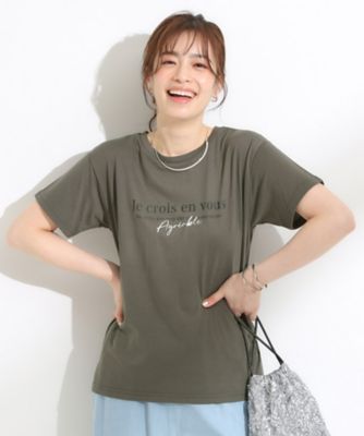 【２点セット】着回しいろいろ　ジレ＋ロゴＴシャツ（２００２５０３２５２）
