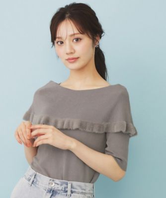 フリル付きグレー系ニットトップス フリルポイントニット | ファッション通販サイト NUGU