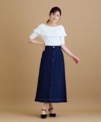 丈が選べる》Aラインデニムロングスカート【洗濯機洗い可