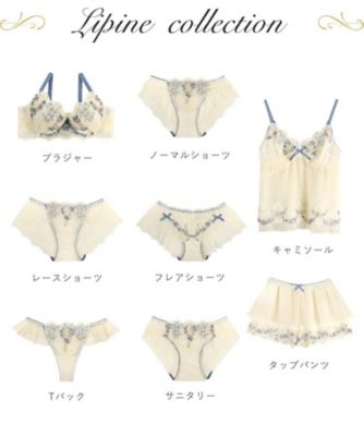 リピネ ノーマルショーツ（2002526632） | Risa Magli