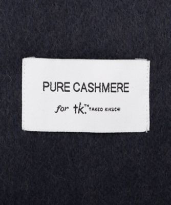 カシミヤ】グラデーションマフラー（2002527363） | tk