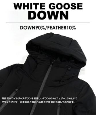 700フィルパワー／高品質ダウン】ホワイトグース ホットメルト