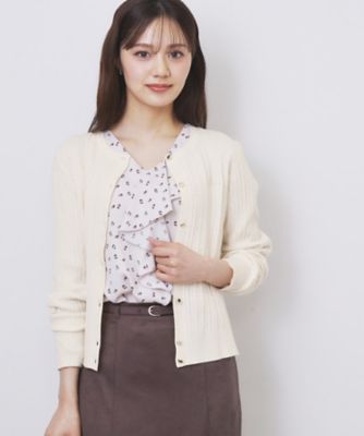 クルーネックケーブルカーディガン【洗濯機OK