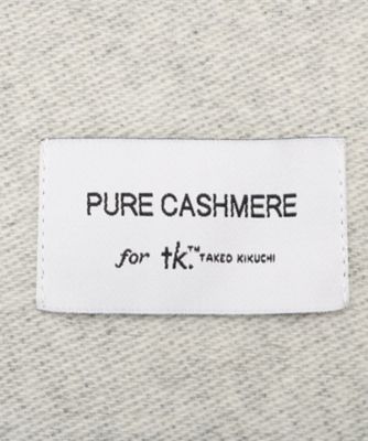 カシミヤ100％】ピュアカシミヤリバーシブルマフラー