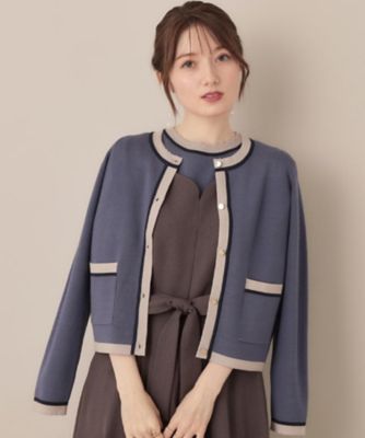 高見え・通勤・大人可愛い】配色総針スカラカーディガン