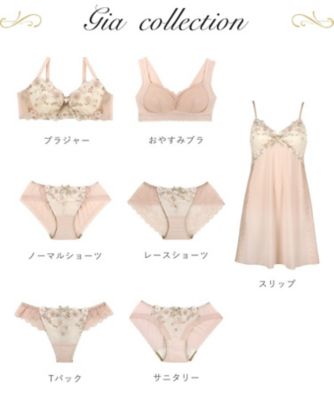 【新品レア】インヴェル インベル レースショーツ M ジニー ノーマルショーツ（2002538249） | Risa Magli