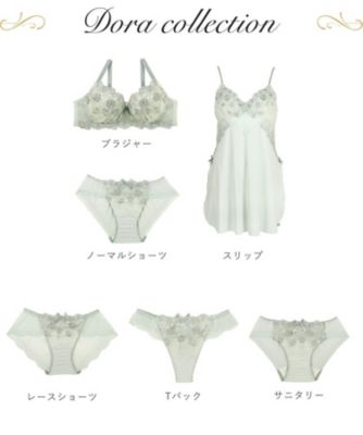 ドーラ サニタリー（2002538268） | Risa Magli (Women