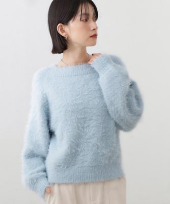 着るたびときめく ふんわりフェザーシャギーニット