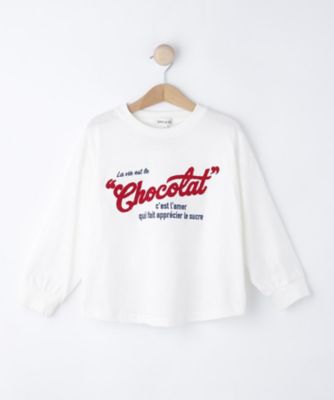 R.U. アールユー　ラダ　38 100－150cm／レディースリンク】BIGロンT