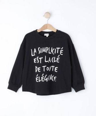 R.U. アールユー　ラダ　38 100－150cm／レディースリンク】BIGロンT