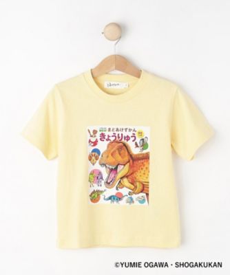 【SALE】DESSIN (Baby & Kids)/デッサン (キッズ）【小学館の図鑑NEO コラボ】恐竜Tシャツ(2002542309) イエロー032 トップス【三越伊勢丹/公式】