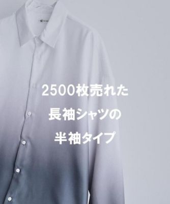 26SSイチオシ！】オーバーとろみグラデーションプリントシャツ