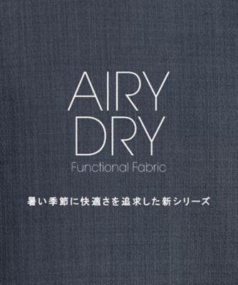 タクヤHiClass起毛Hネック5ｘ3ｍｍLCZセミドライ オーダー料込 AIRY DRYクルーネックTシャツ／吸水速乾／UVカット