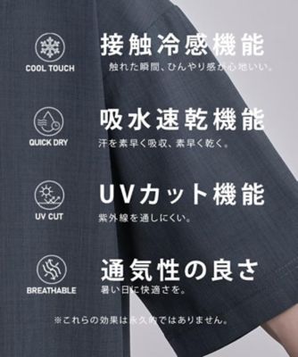 タクヤHiClass起毛Hネック5ｘ3ｍｍLCZセミドライ オーダー料込 AIRY DRYクルーネックTシャツ／吸水速乾／UVカット