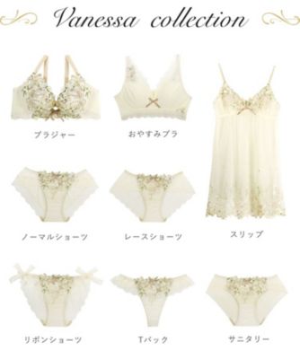 ヴァネッサ リボンショーツ（2002551615） | Risa Magli