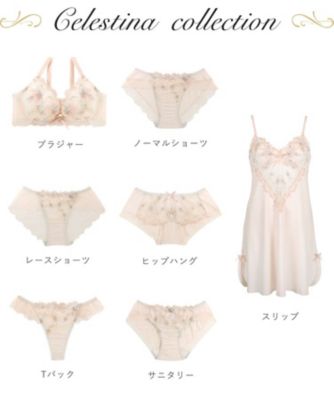 セレスティナ ヒップハング（2002558765） | Risa Magli