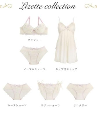 リゼット リボンショーツ（2002558771） | Risa Magli